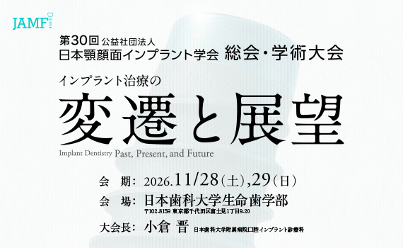 ��30����v�Вc�@�l���{�{��ʃC���v�����g�w�� ����E�w�p���